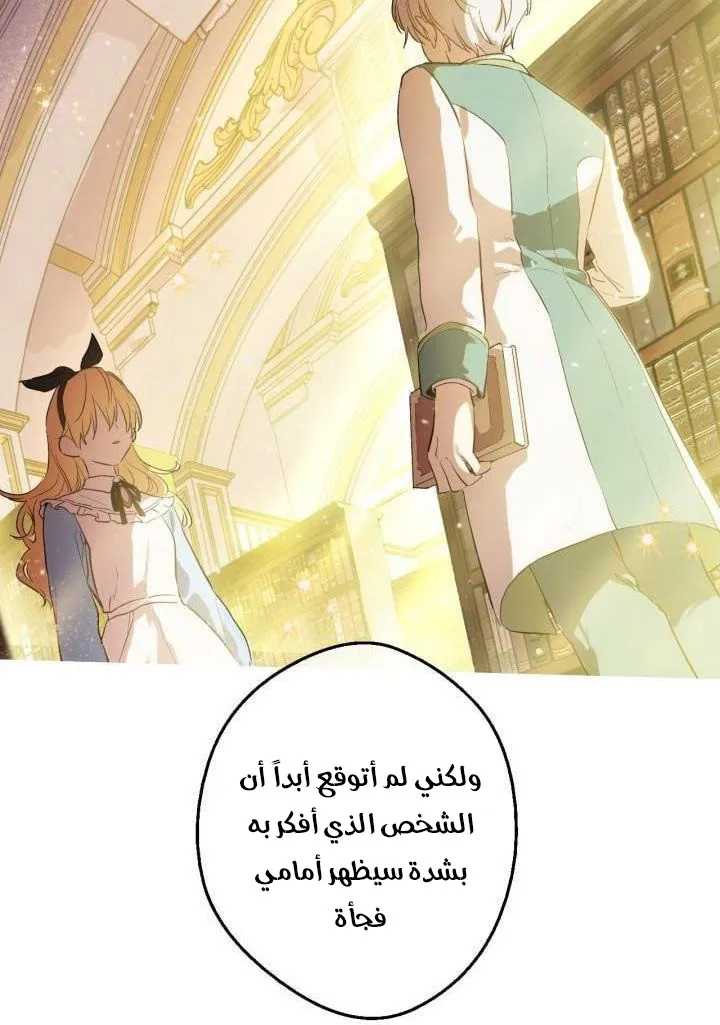 الصفحة 8 من 57