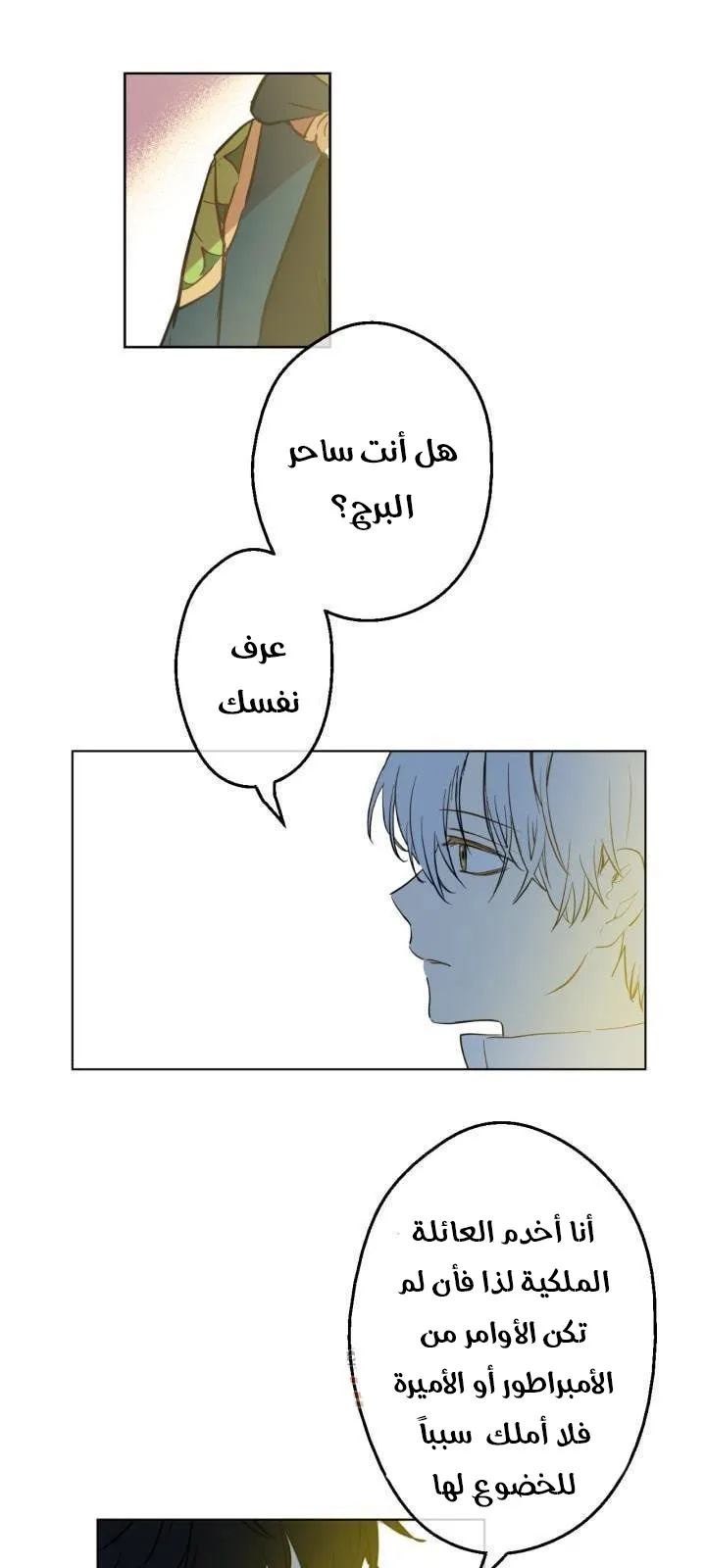 الصفحة 17 من 57