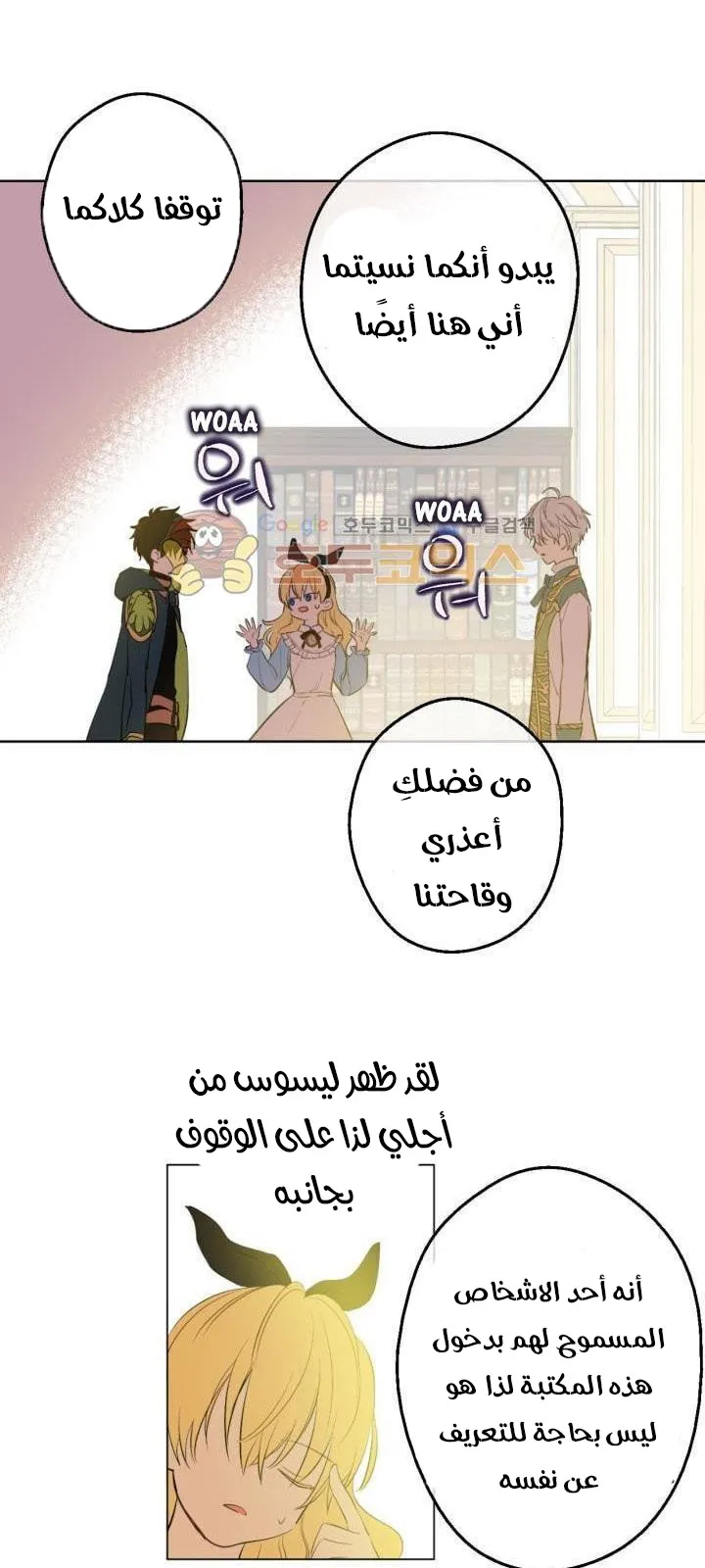 الصفحة 22 من 57