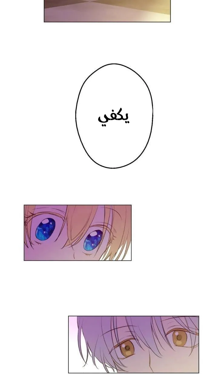 الصفحة 13 من 57