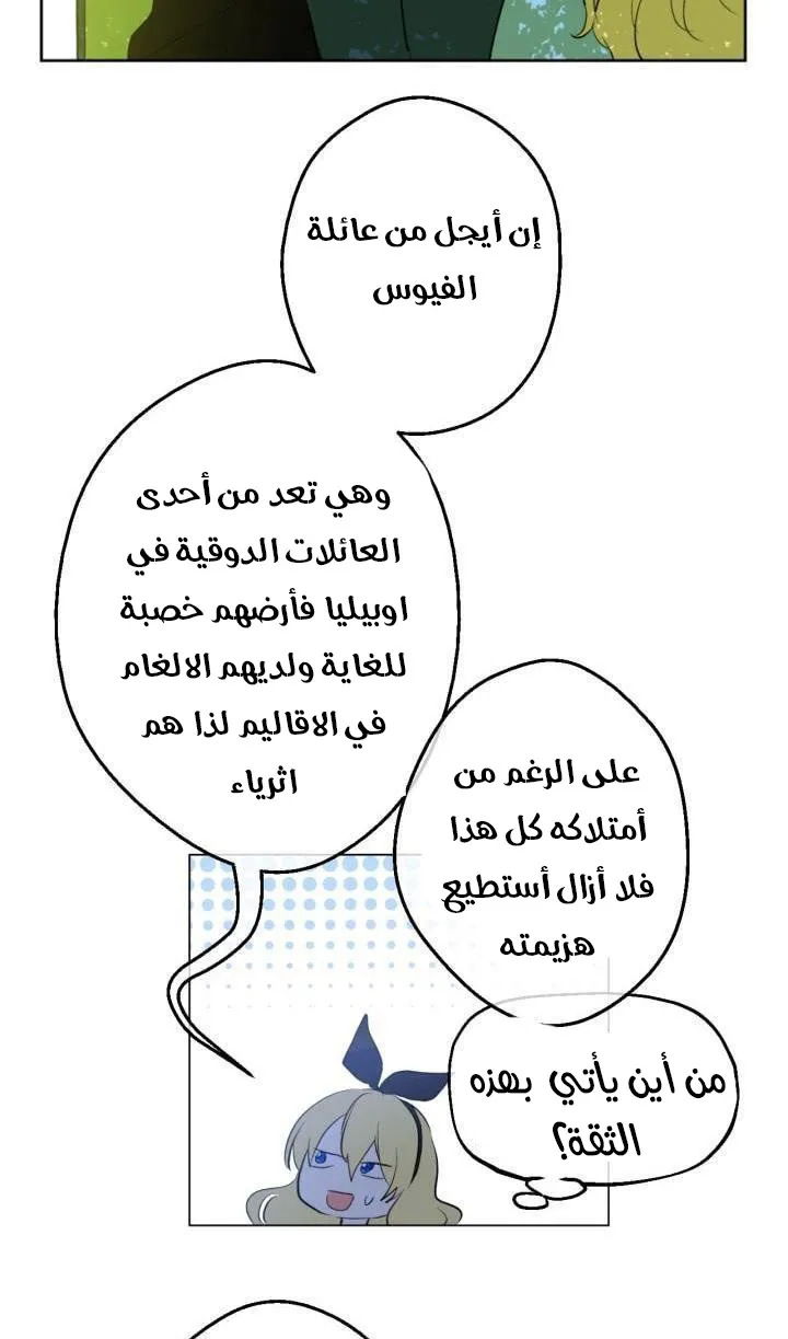 الصفحة 47 من 57