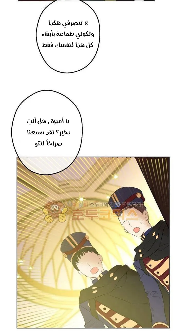 الصفحة 34 من 57