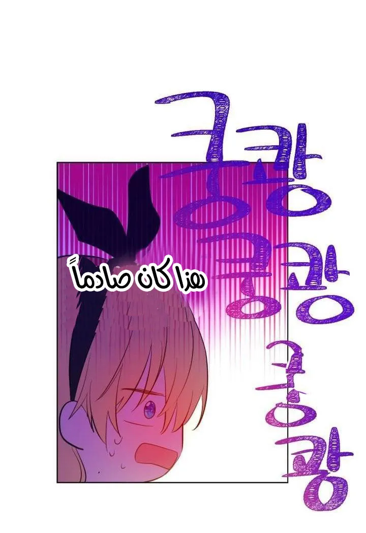 الصفحة 55 من 57