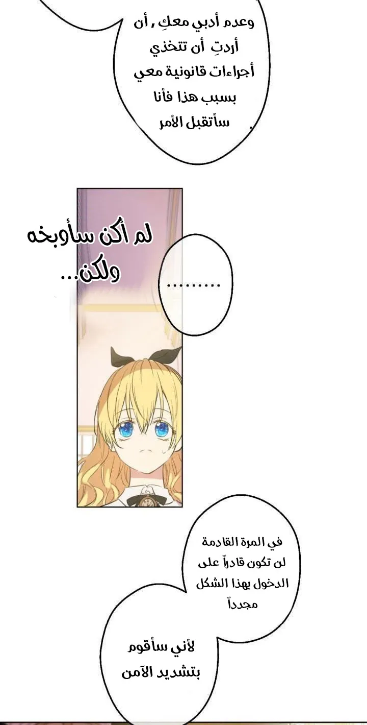 الصفحة 6 من 57