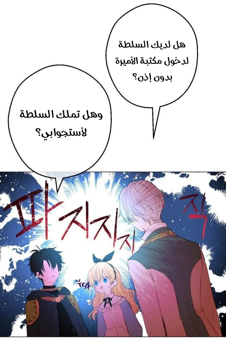 الصفحة 21 من 57