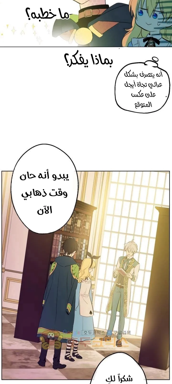 الصفحة 26 من 57