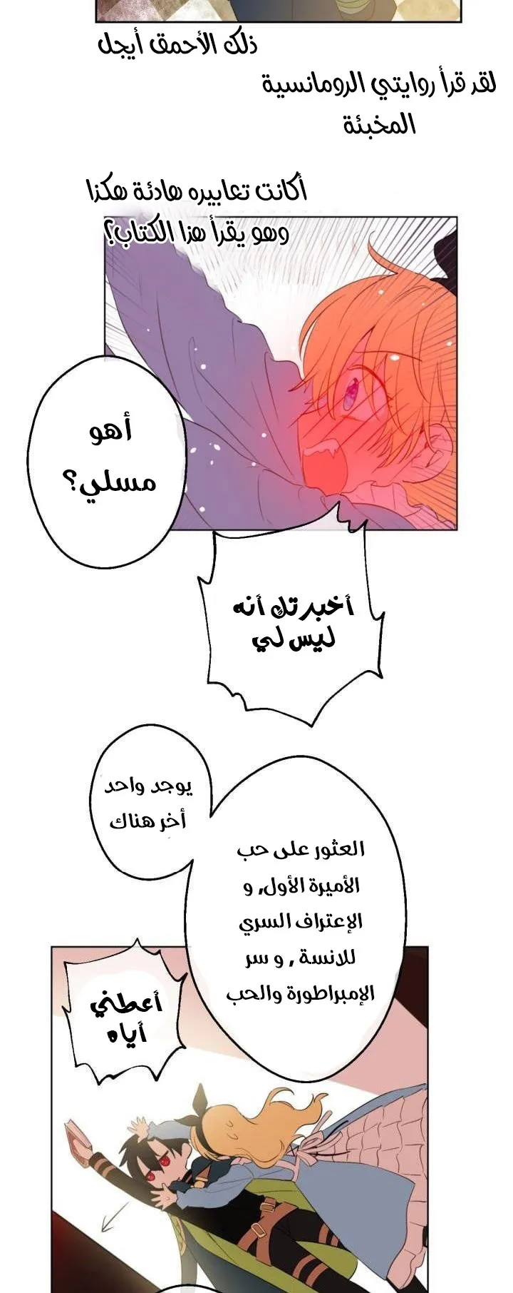 الصفحة 33 من 57