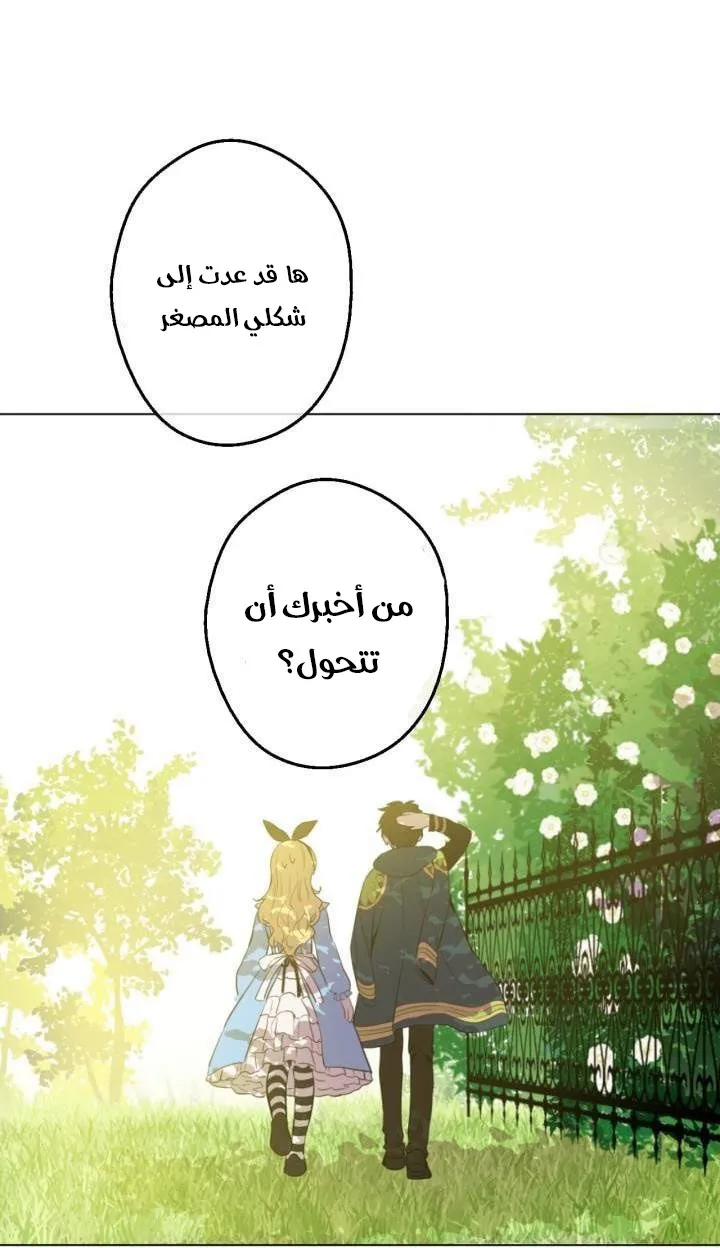 الصفحة 56 من 57