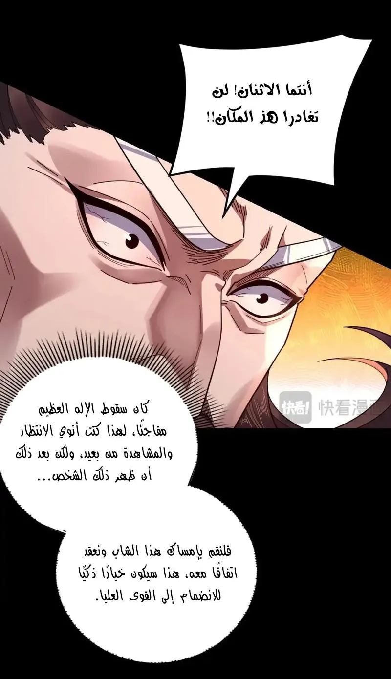 الصفحة 46 من 64