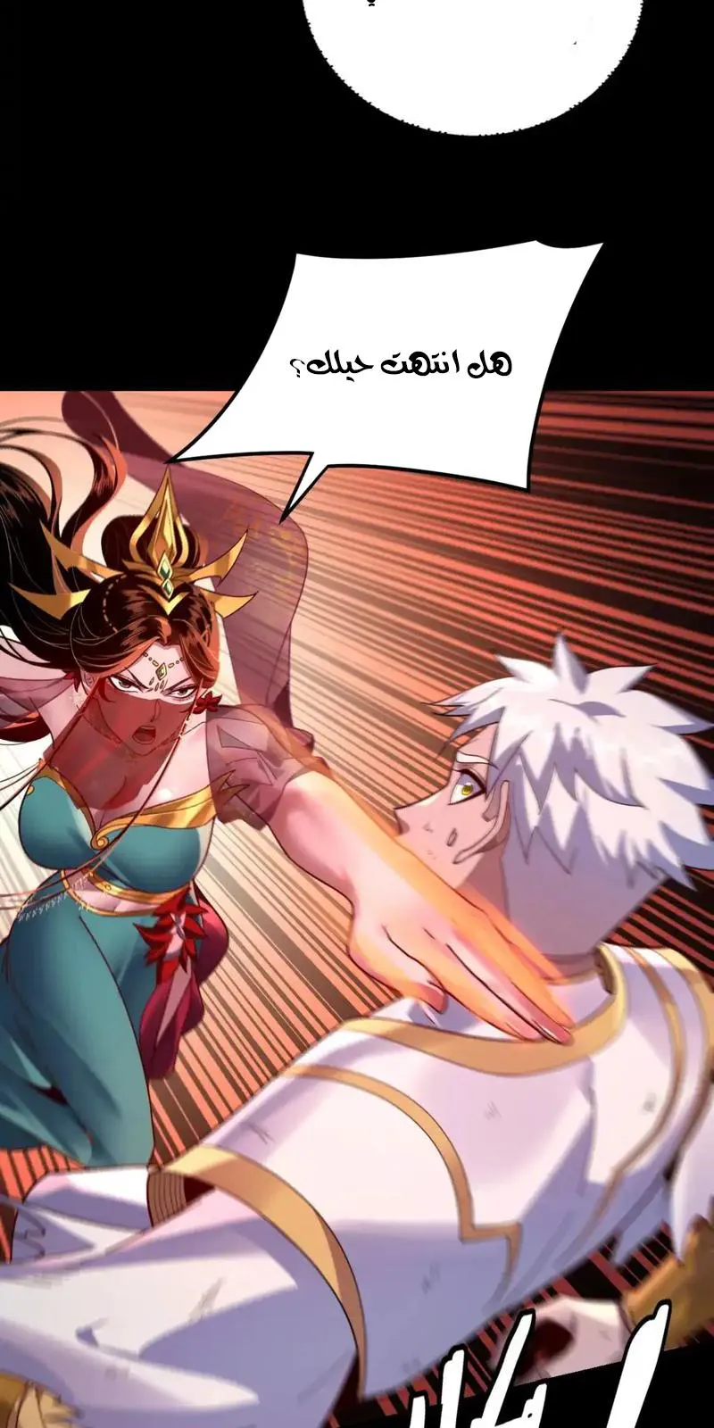 الصفحة 10 من 64