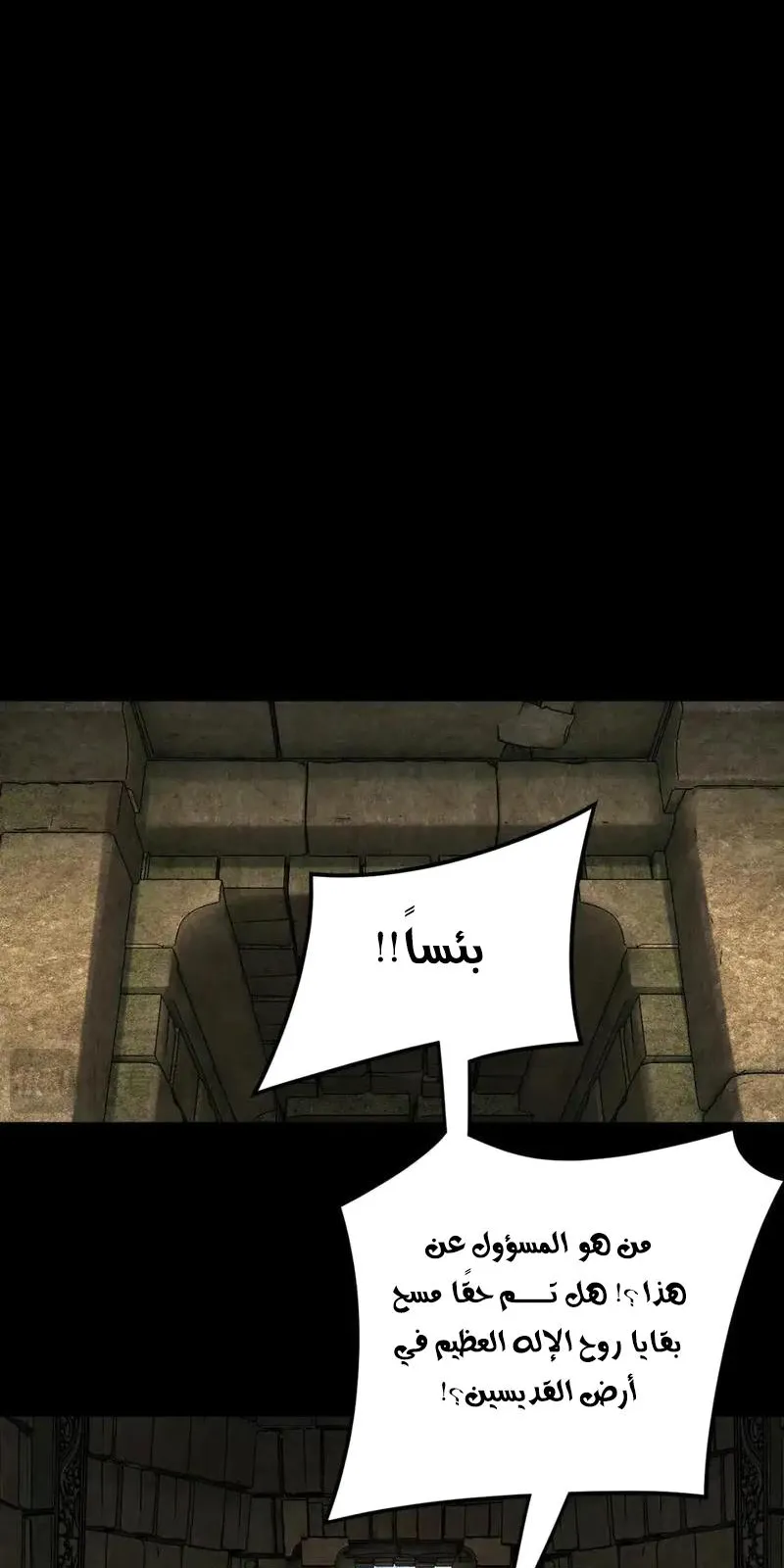 الصفحة 37 من 64