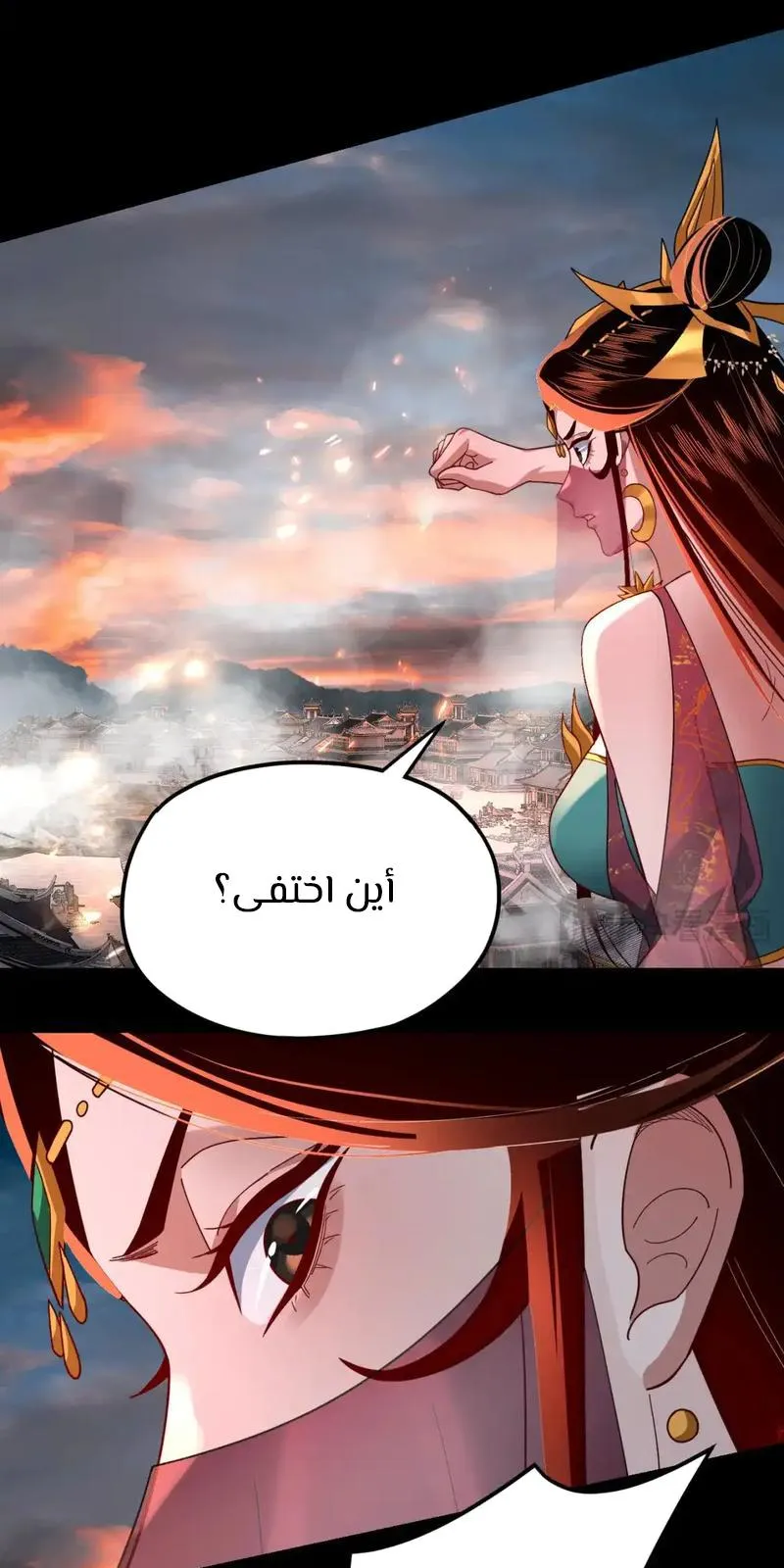 الصفحة 20 من 64