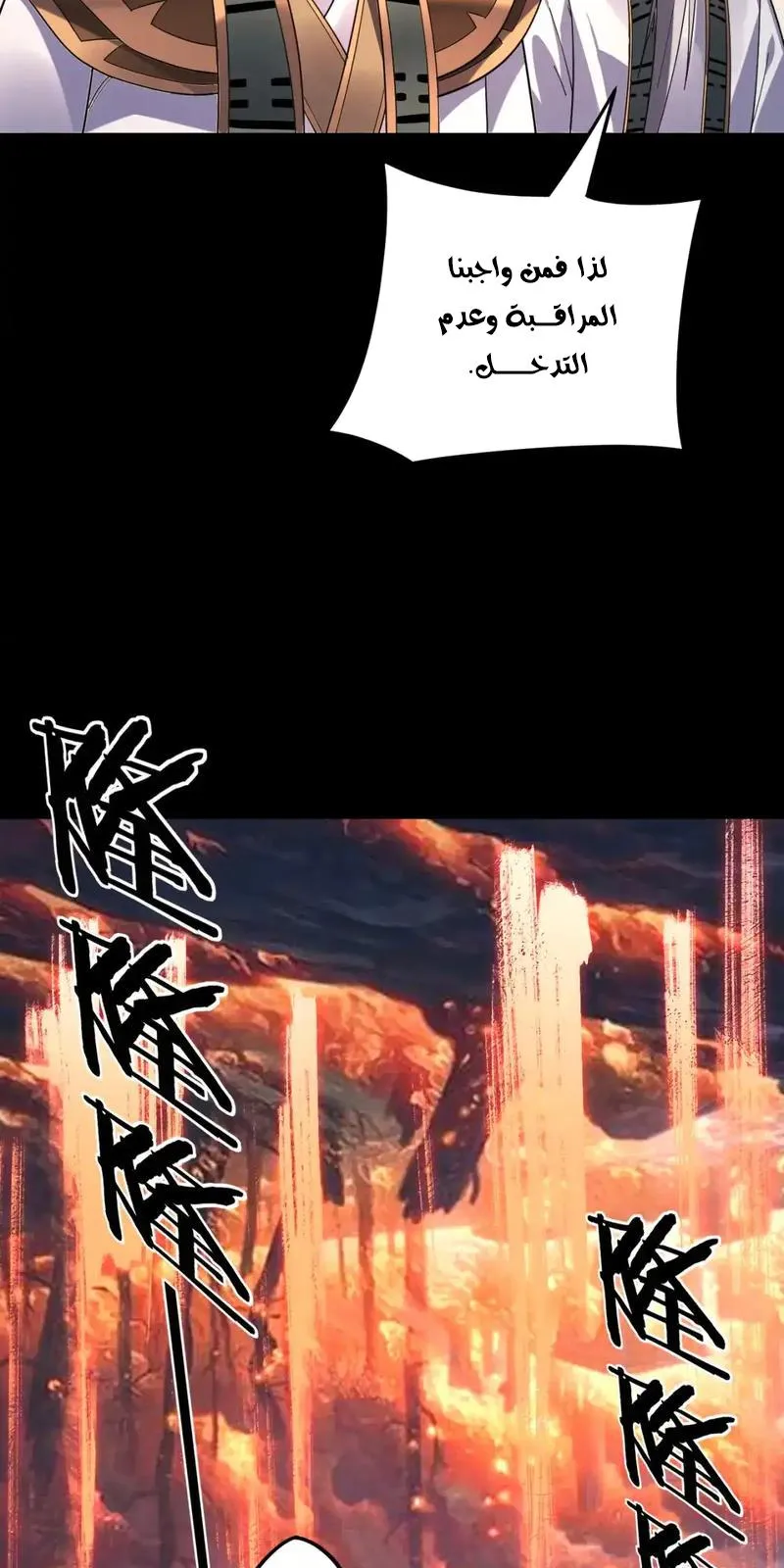 الصفحة 55 من 64