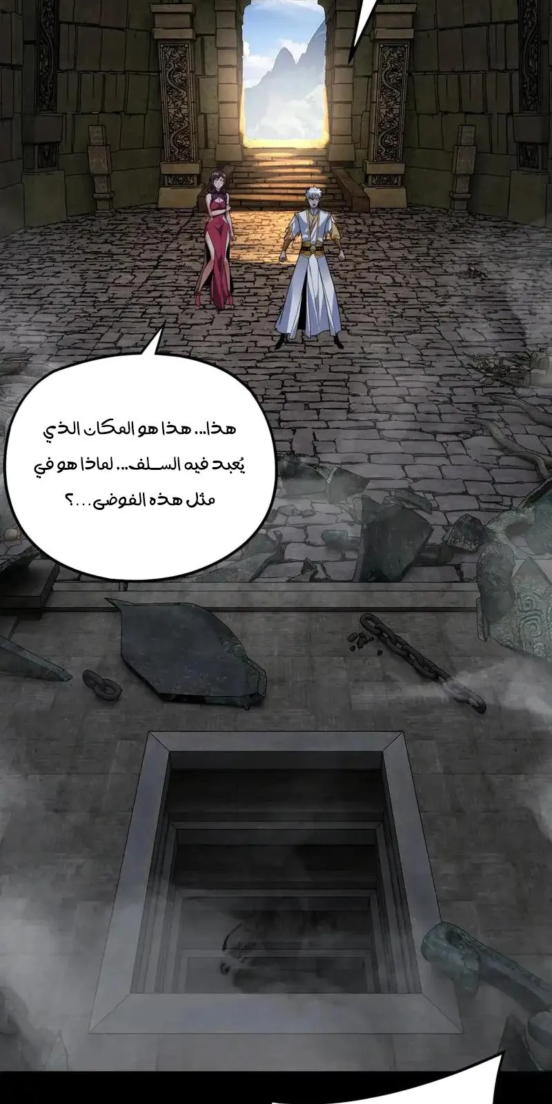 الصفحة 38 من 64