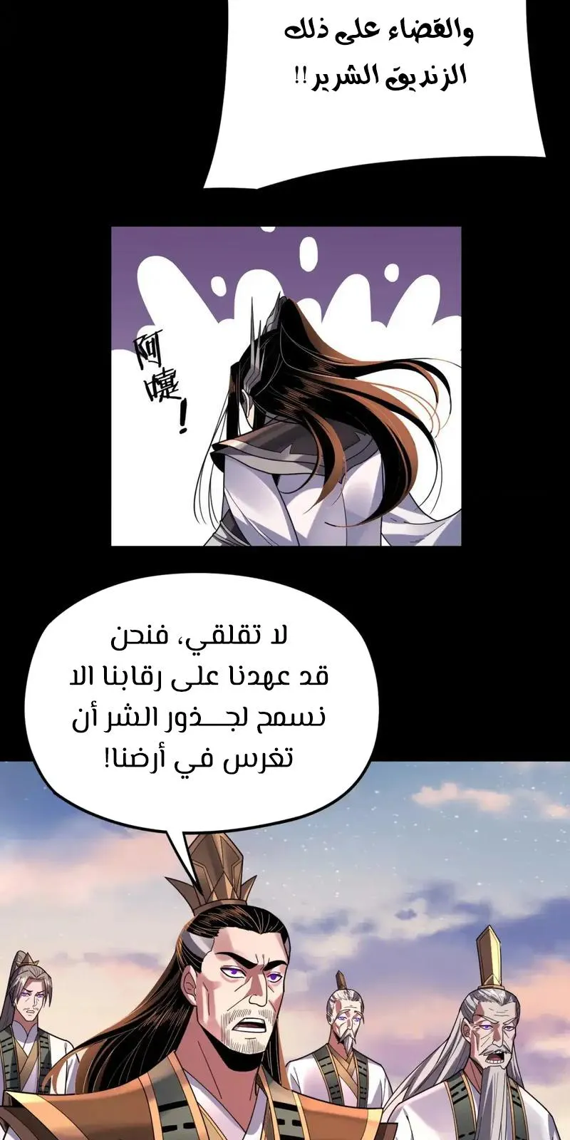الصفحة 54 من 64