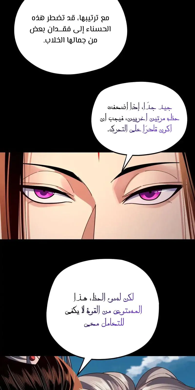 الصفحة 34 من 64
