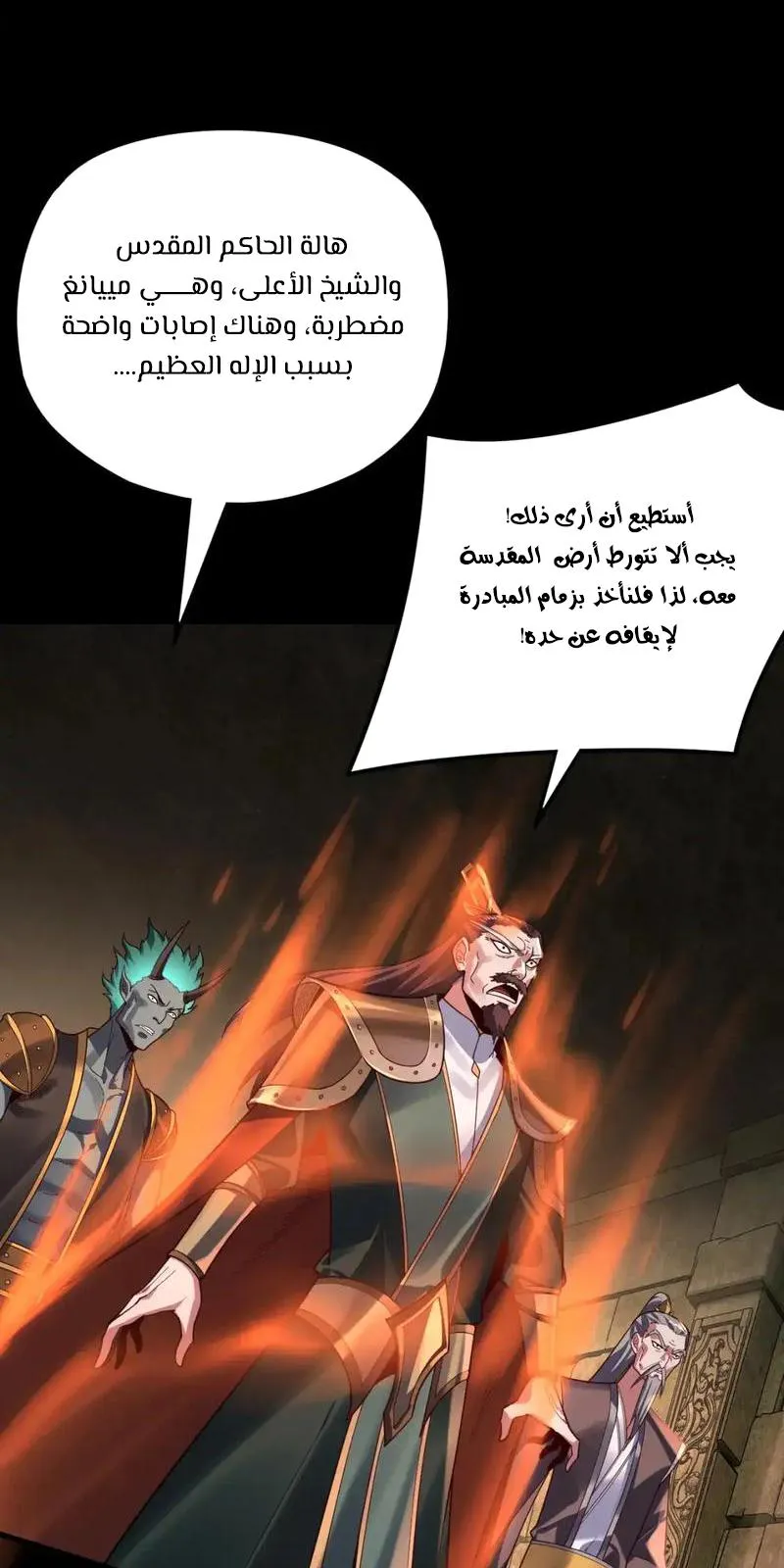 الصفحة 48 من 64