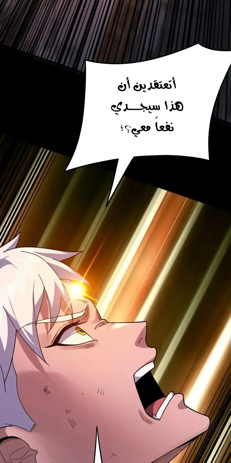 الصفحة 16 من 64