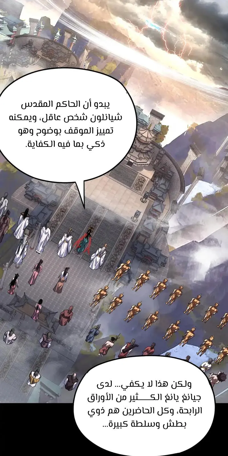 الصفحة 52 من 64