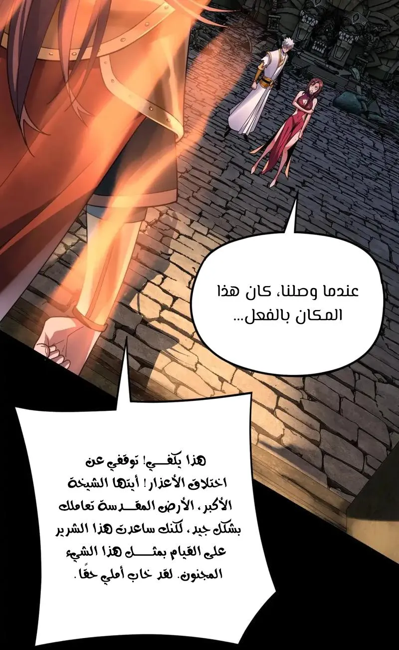 الصفحة 45 من 64