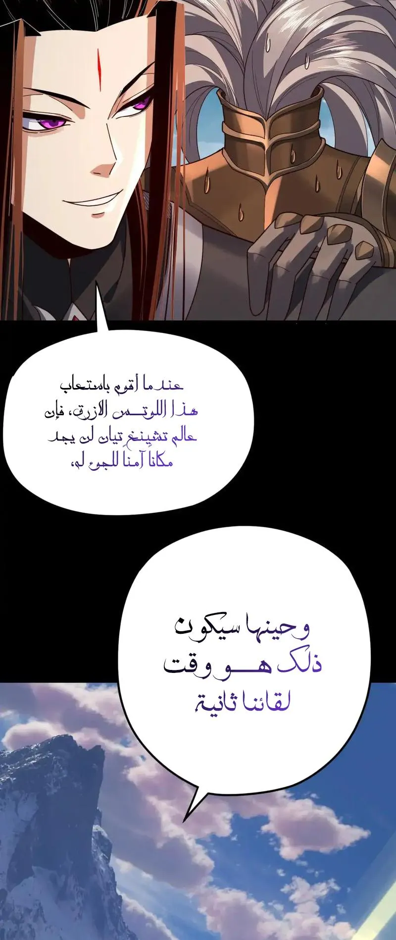 الصفحة 35 من 64