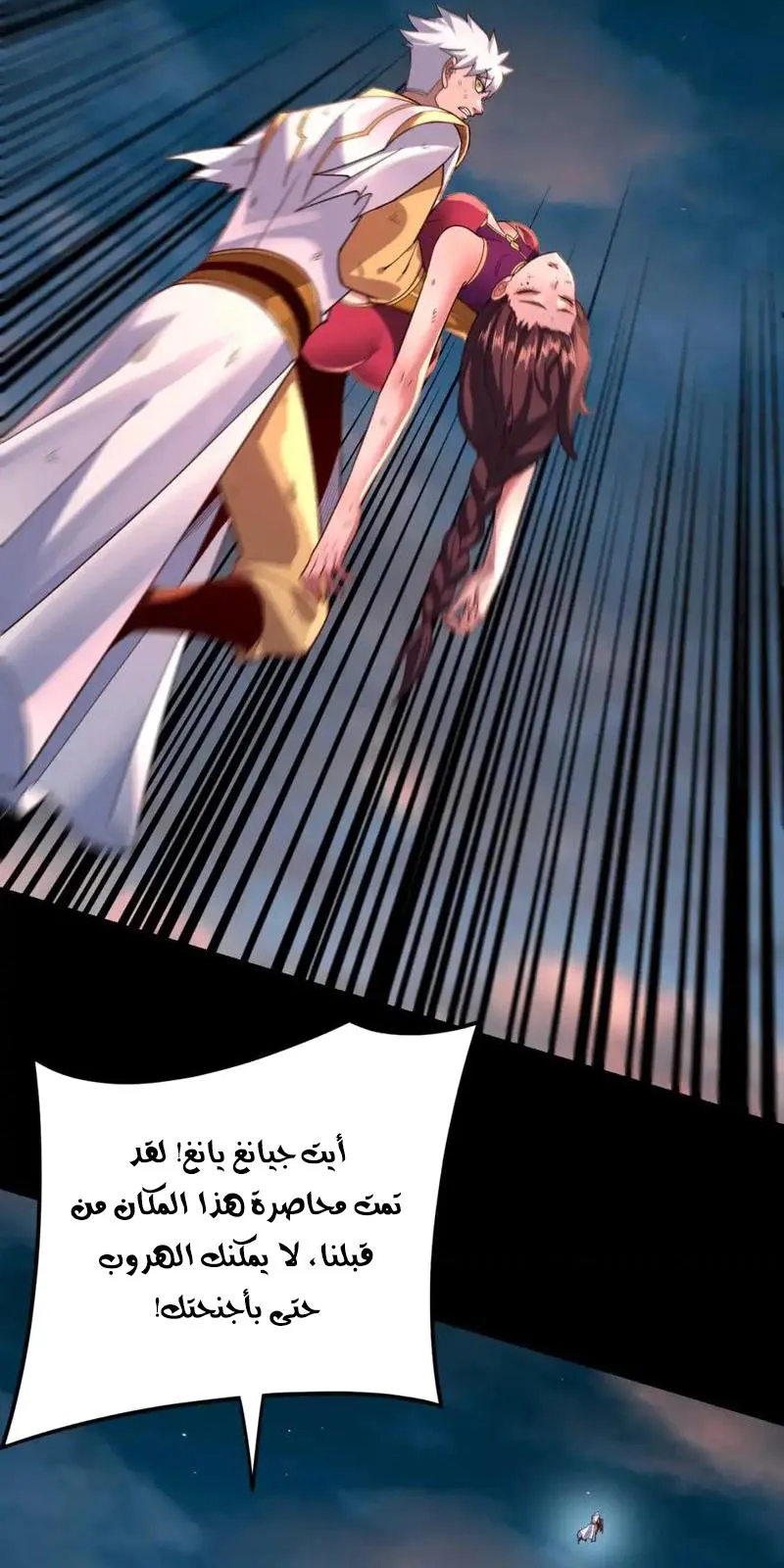 الصفحة 26 من 64