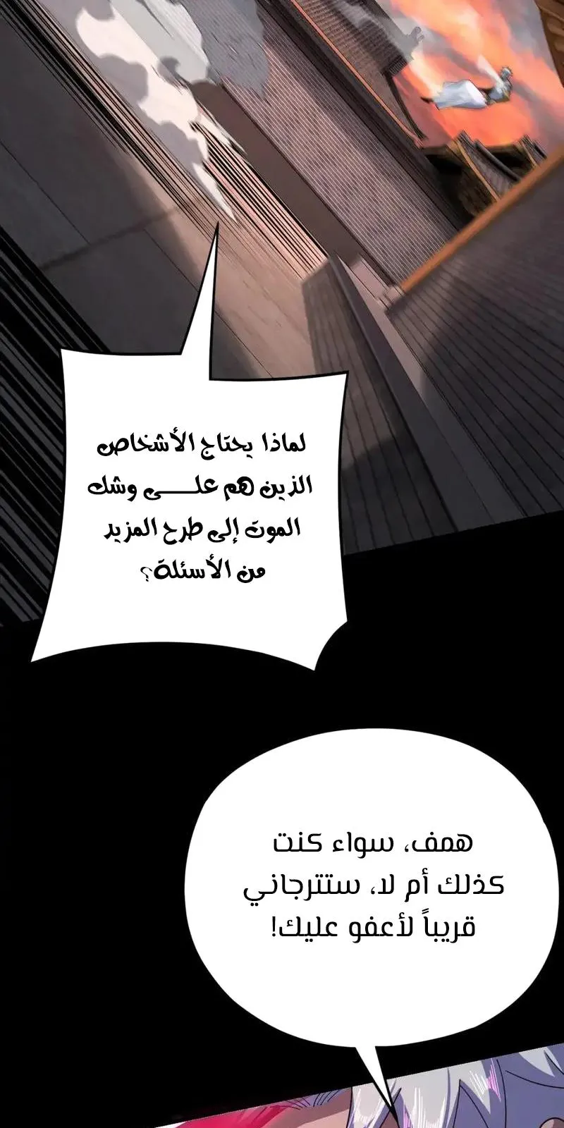 الصفحة 5 من 64