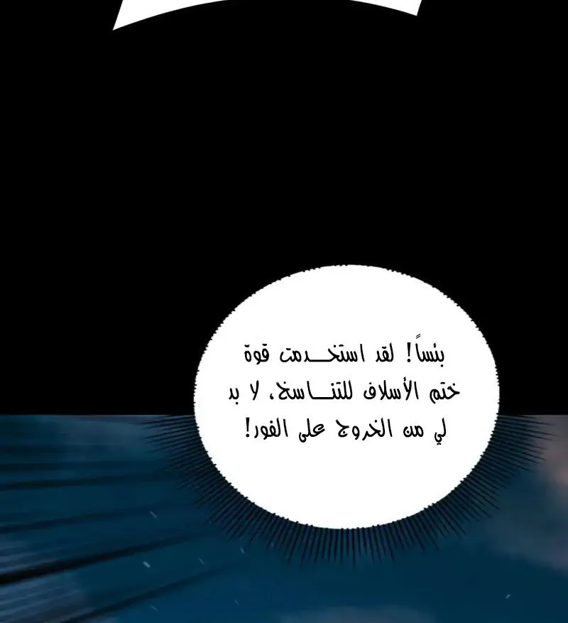 الصفحة 25 من 64