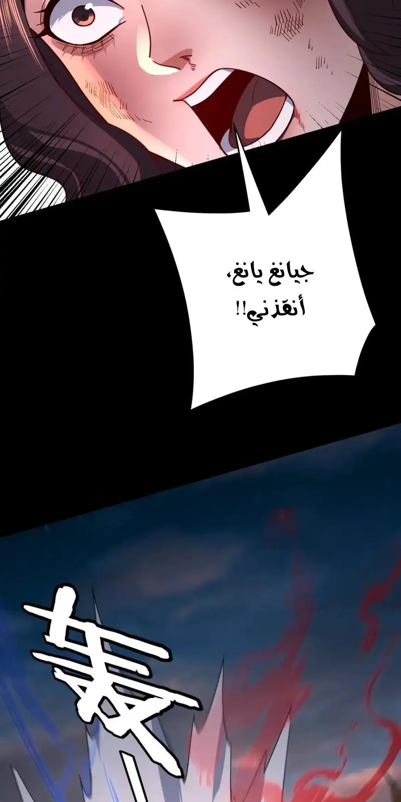 الصفحة 22 من 64
