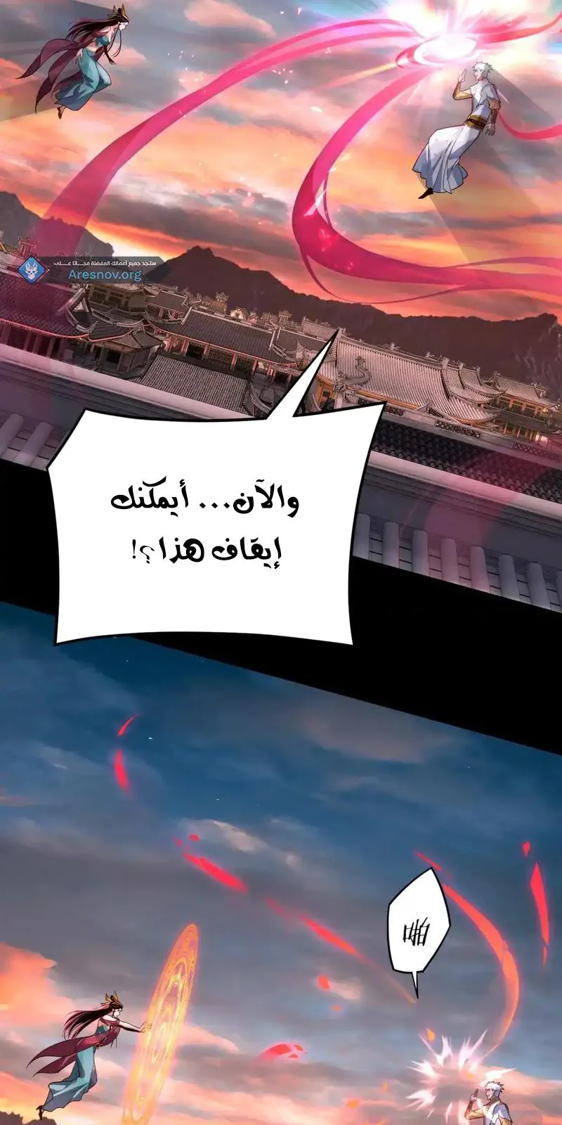 الصفحة 7 من 64