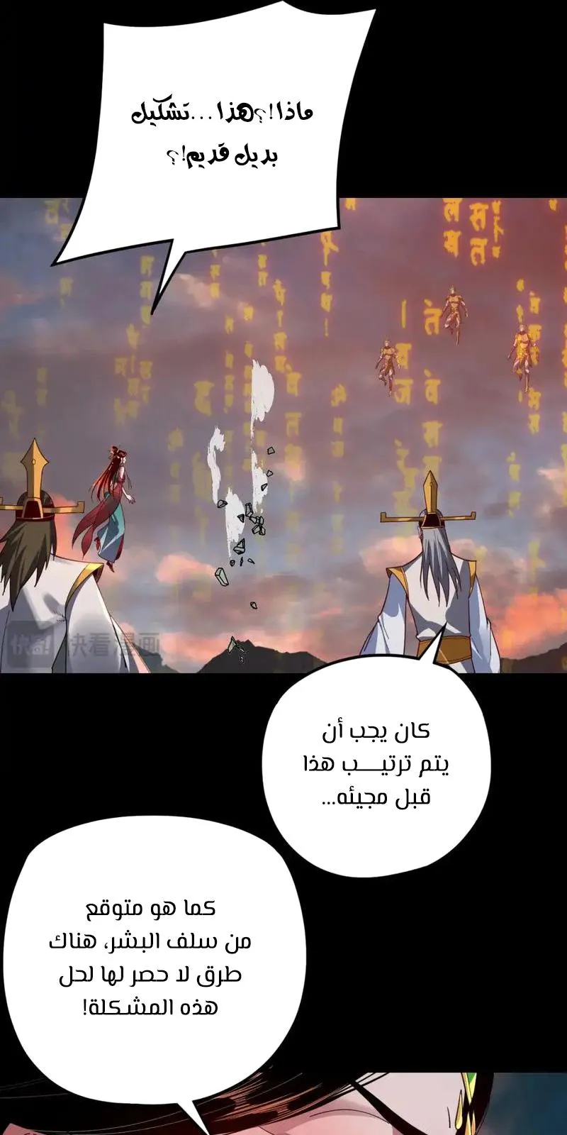 الصفحة 30 من 64