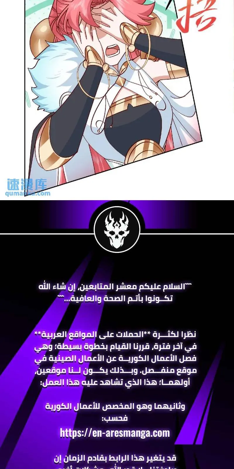 الصفحة 63 من 64