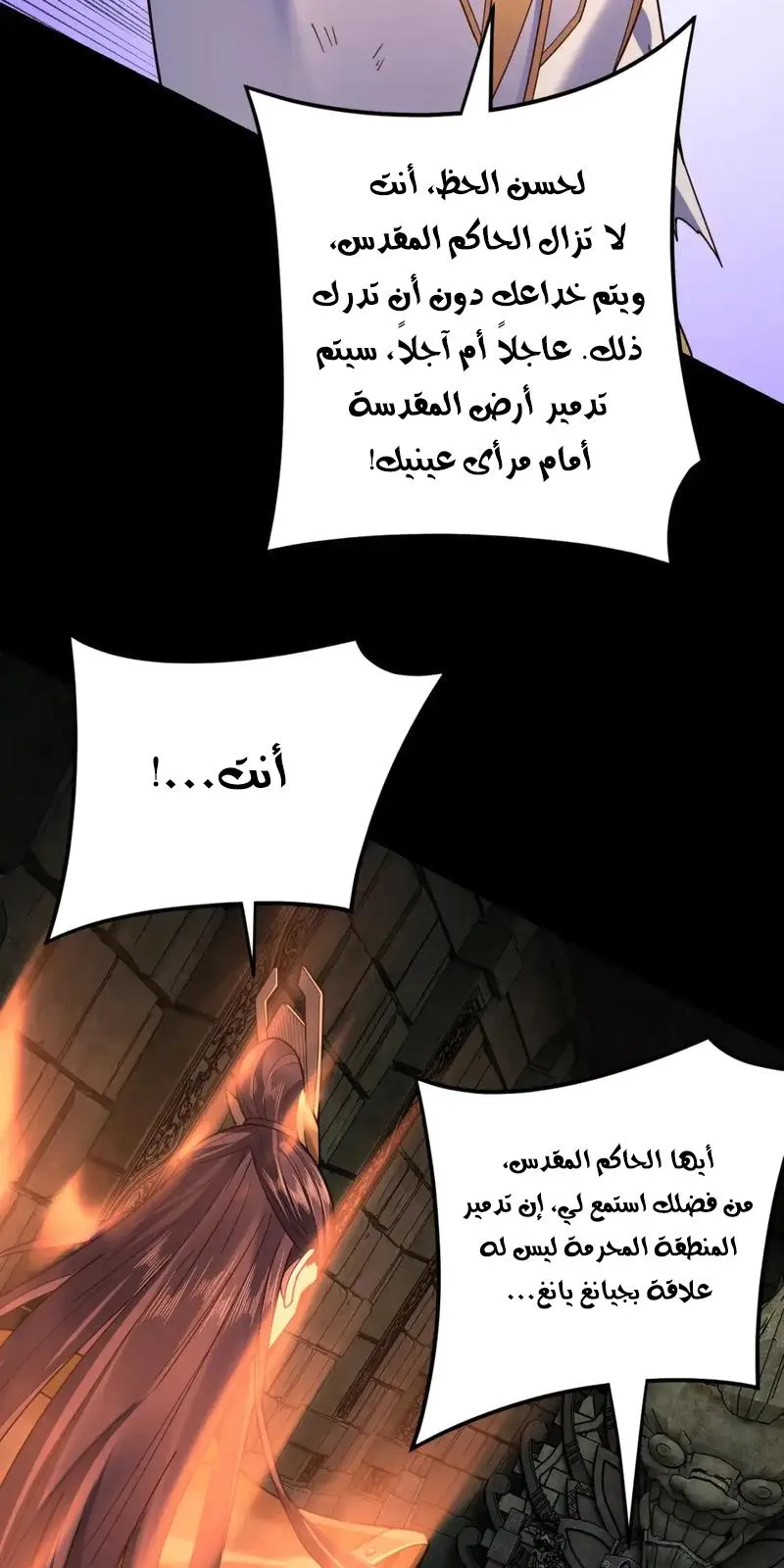 الصفحة 44 من 64