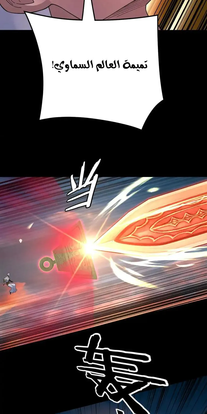 الصفحة 17 من 64