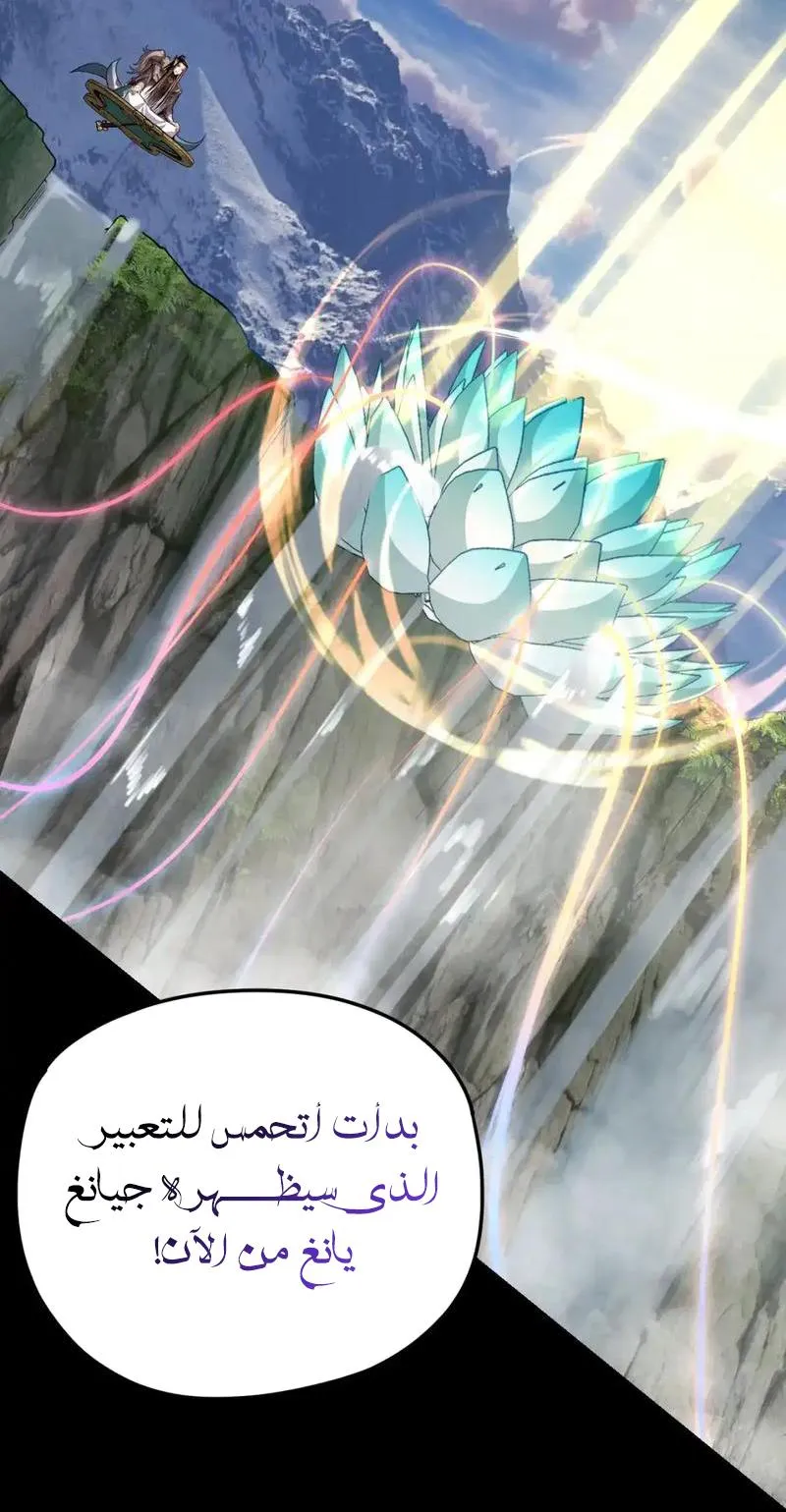 الصفحة 36 من 64