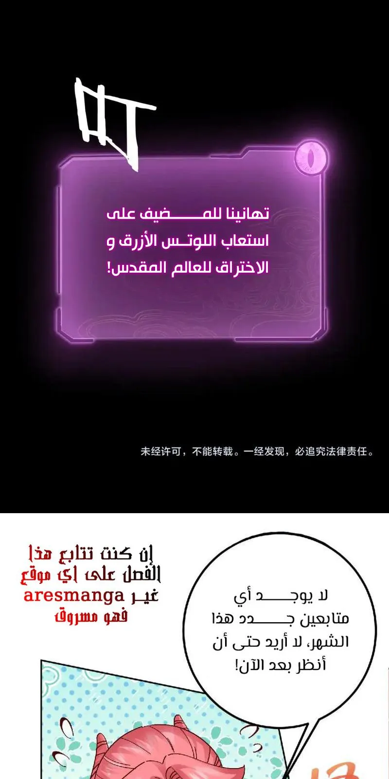 الصفحة 62 من 64