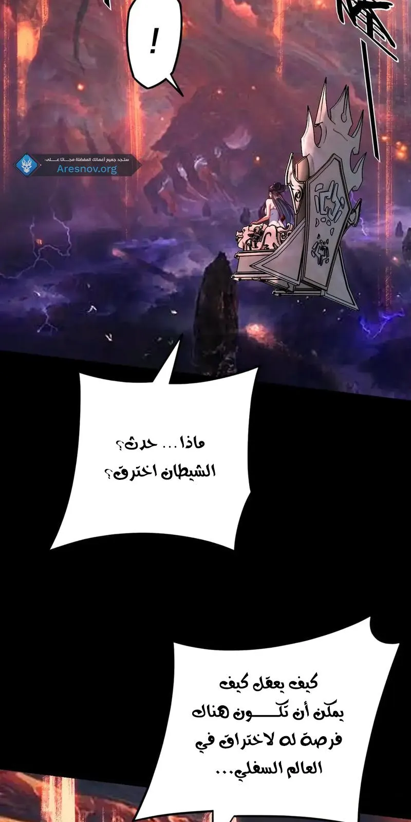 الصفحة 56 من 64