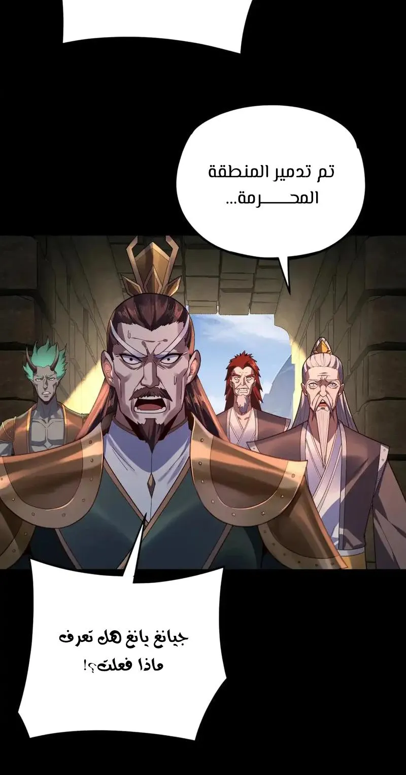 الصفحة 40 من 64