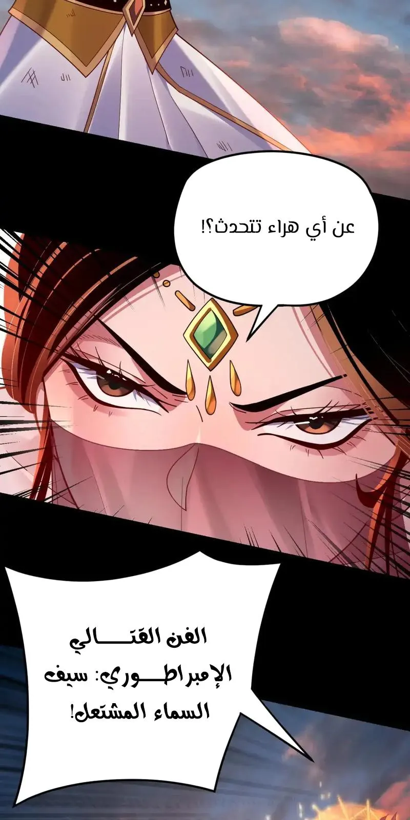الصفحة 14 من 64