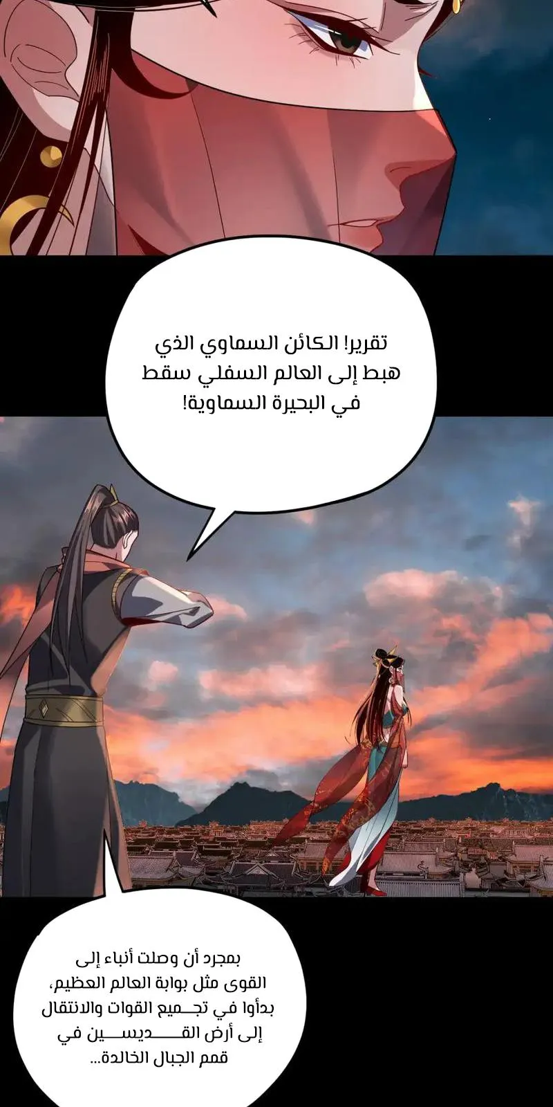 الصفحة 31 من 64