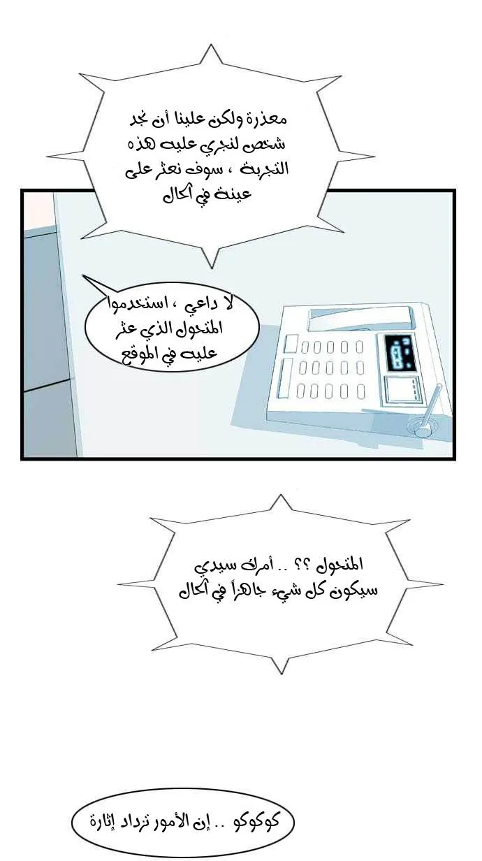 الصفحة 6 من 28