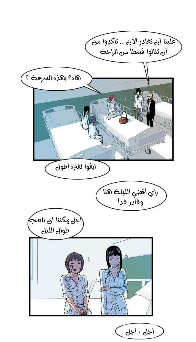 الصفحة 21 من 28