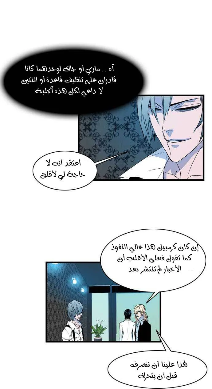 الصفحة 9 من 28