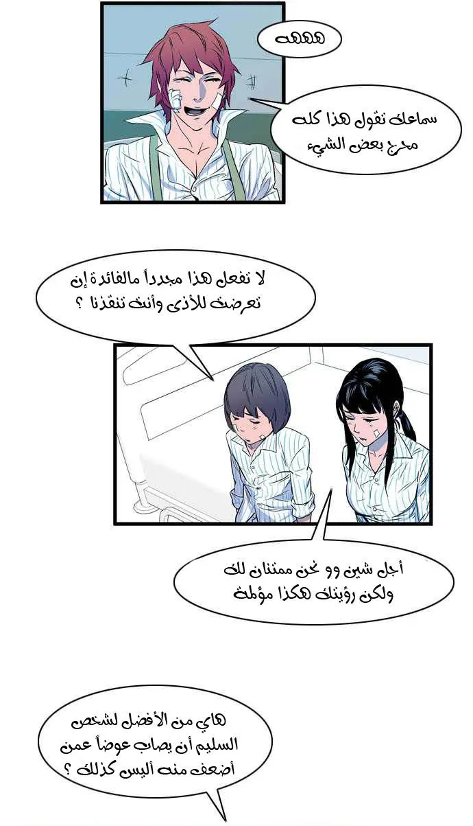 الصفحة 17 من 28