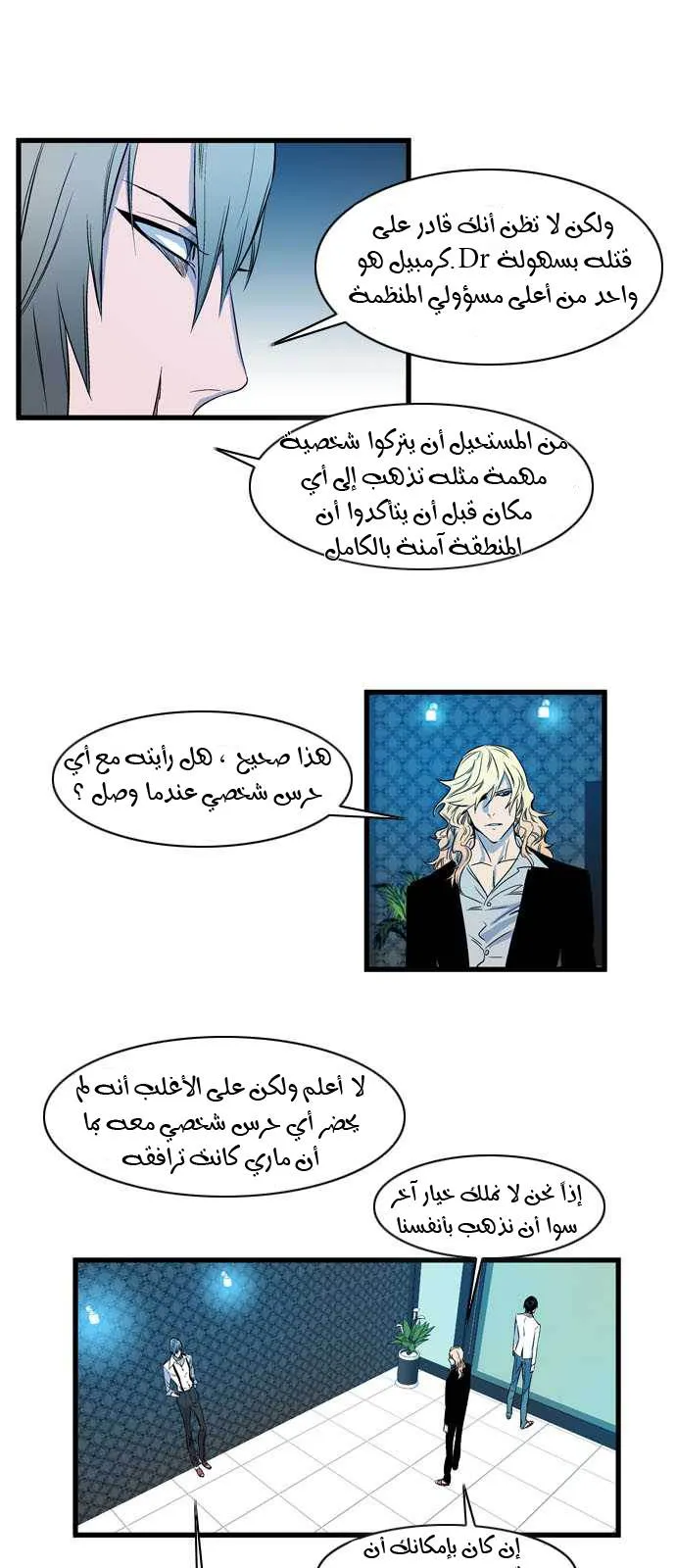 الصفحة 10 من 28