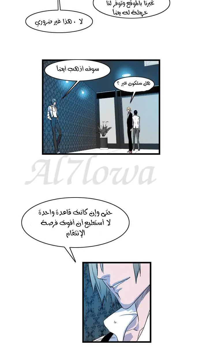 الصفحة 11 من 28