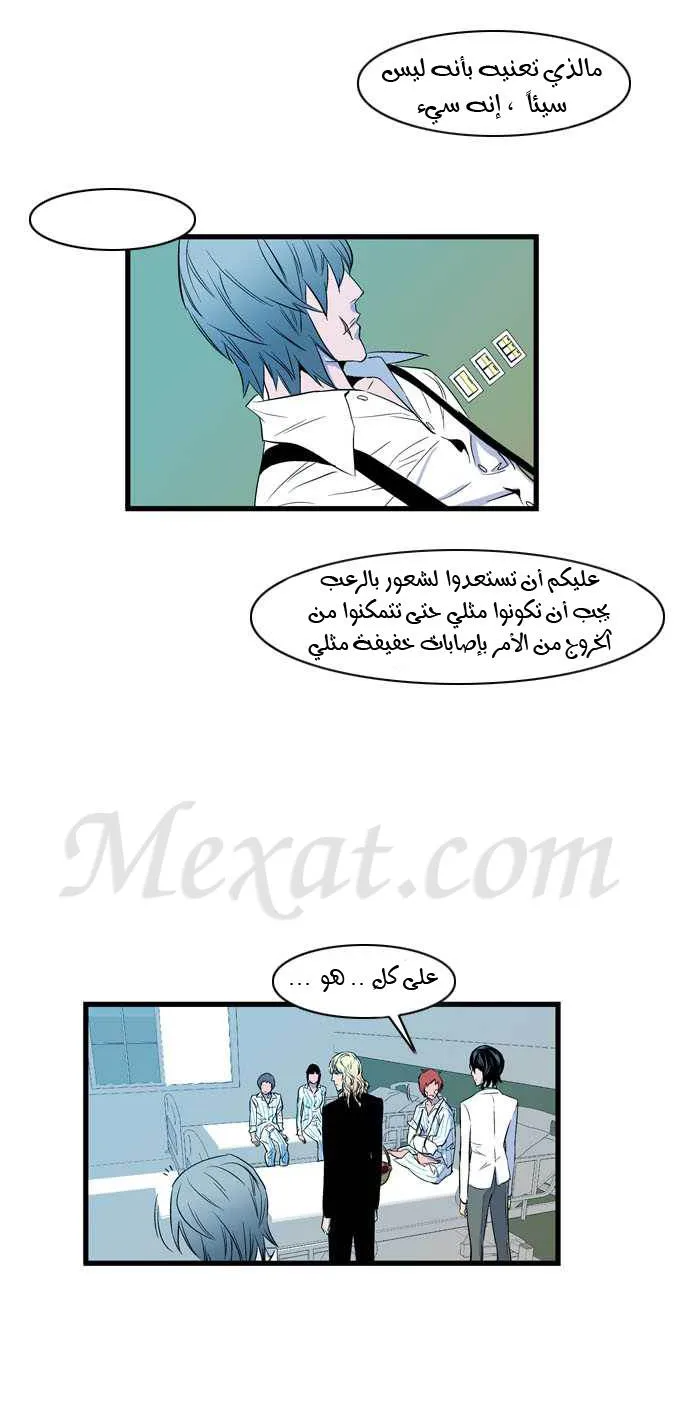 الصفحة 19 من 28