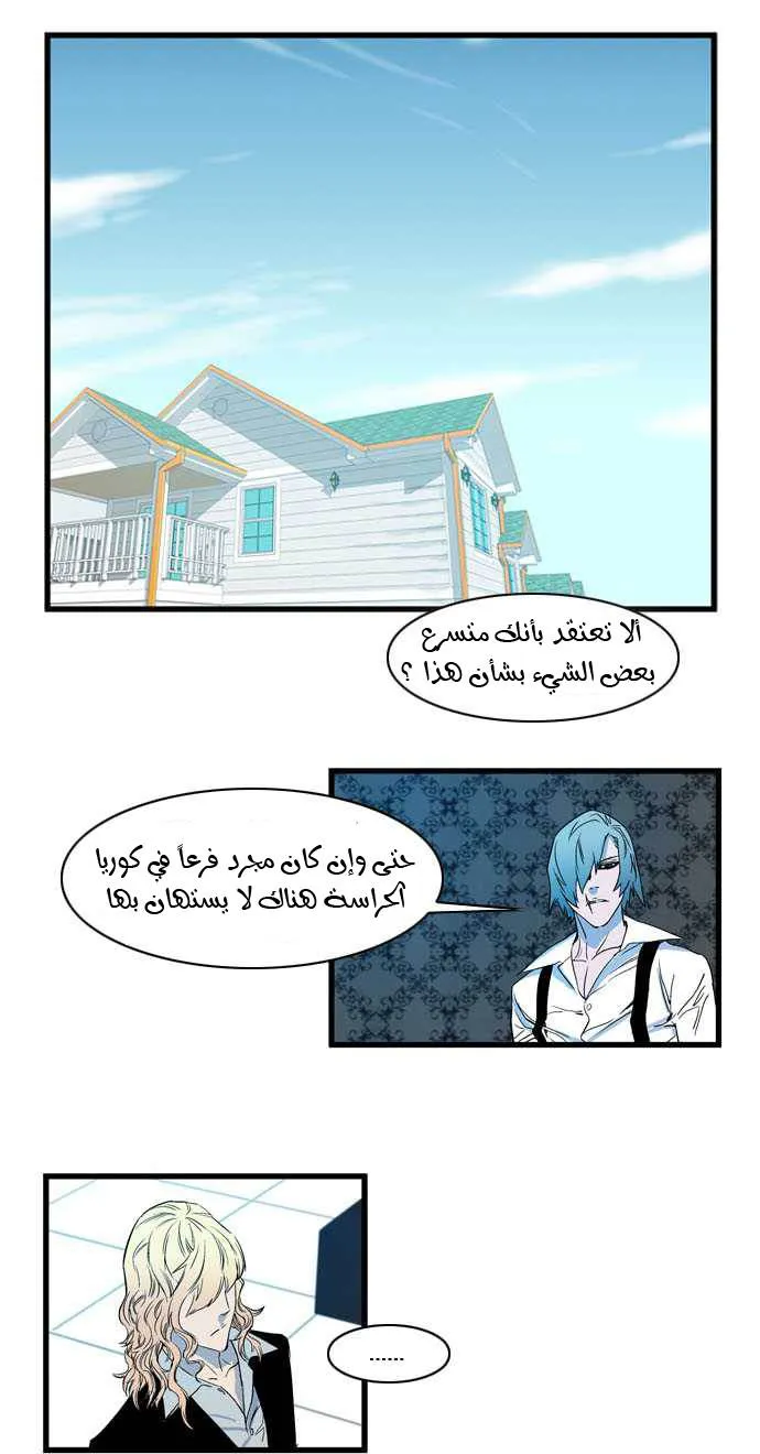 الصفحة 8 من 28