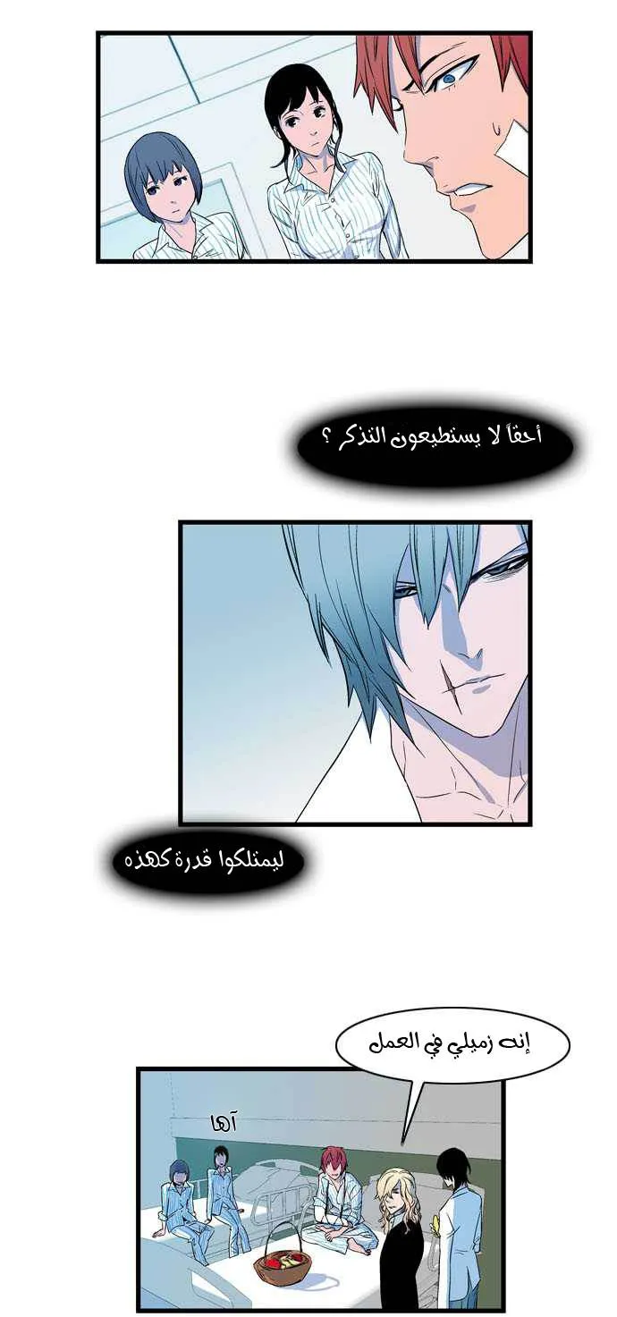 الصفحة 20 من 28