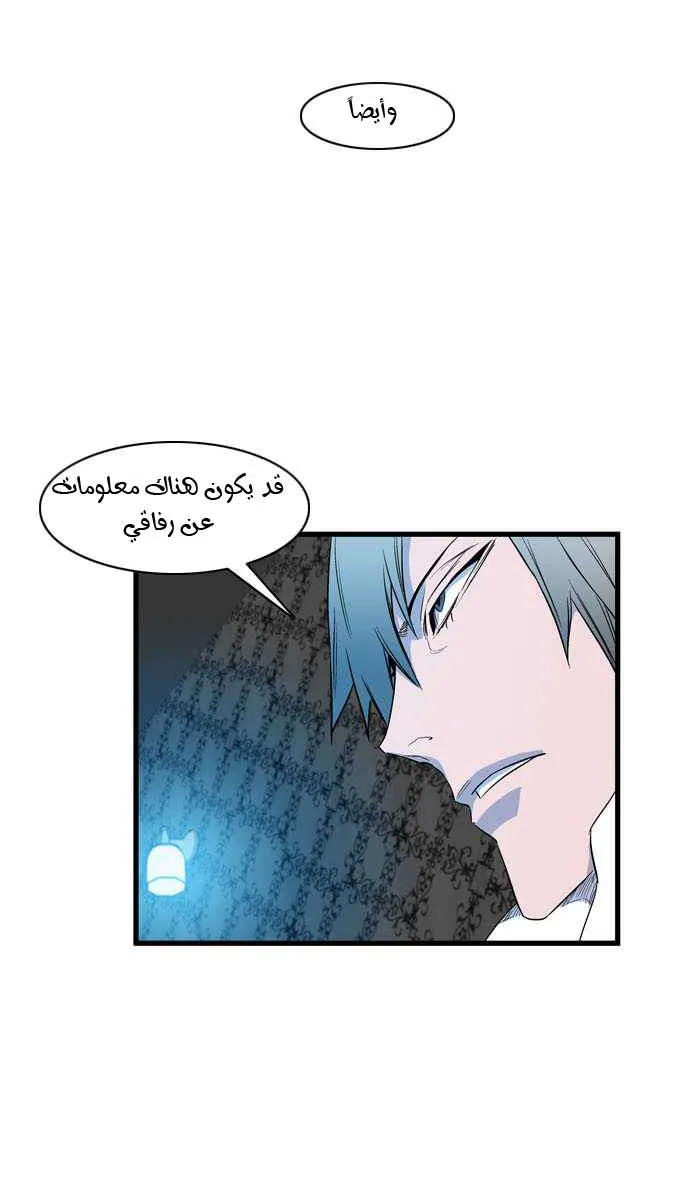 الصفحة 12 من 28